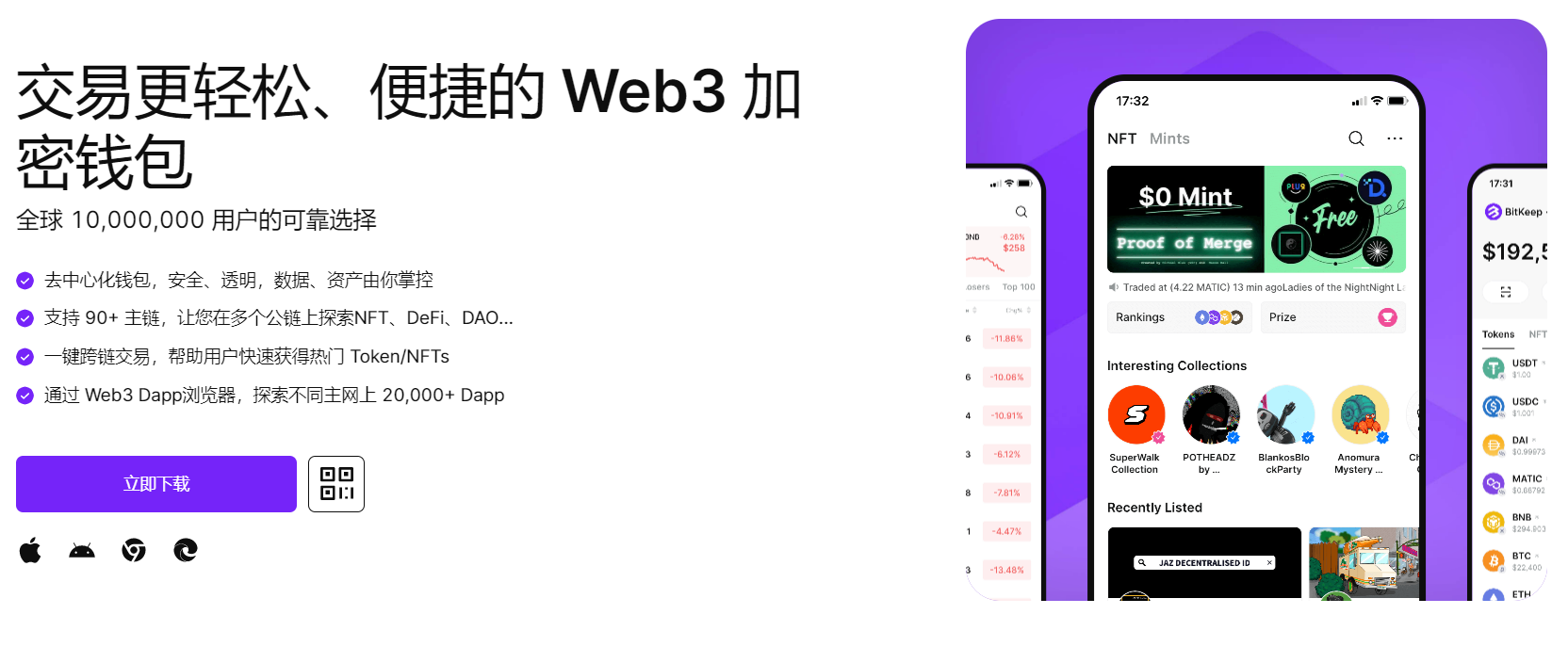 大鸡巴操小穴视频一区二区三区"bitkeep钱包官网下载苹果版|荷兰初创公司利用数字"